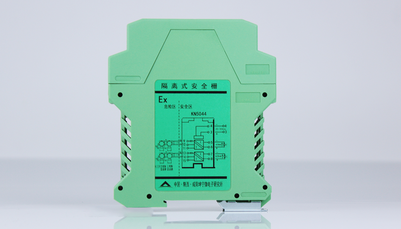 KN5044隔离式安全栅