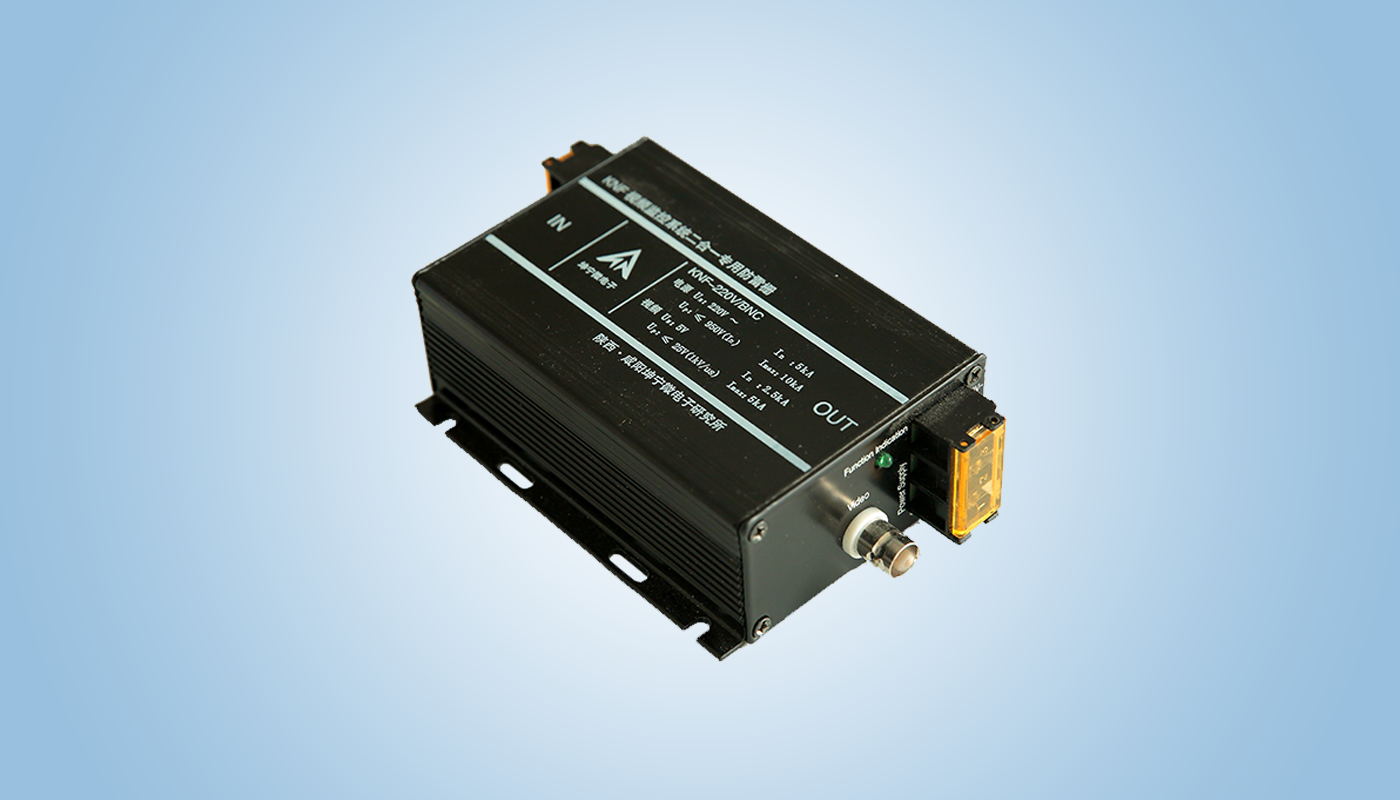 KNF24-D12BNC二合一防雷保护器