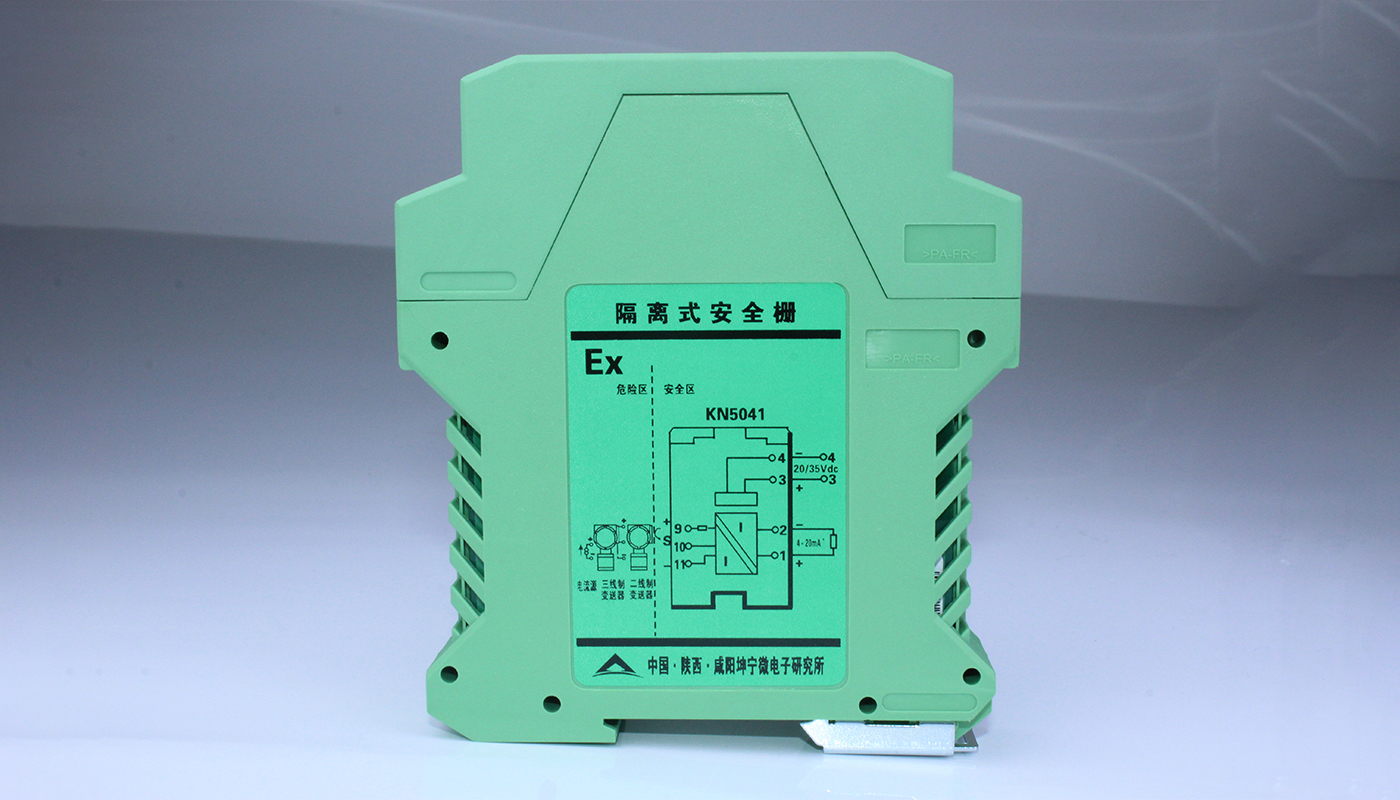 KN5041隔离式安全栅