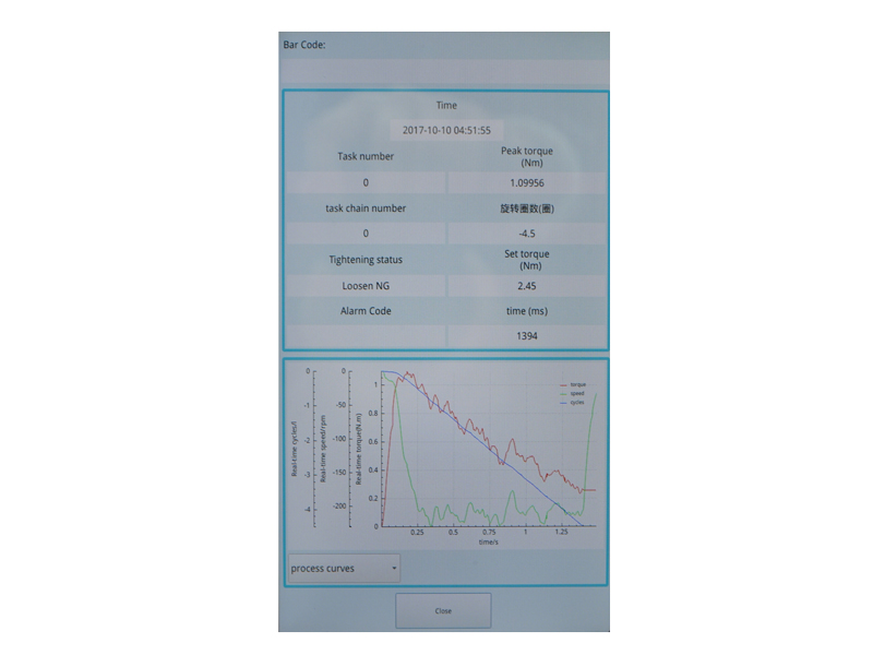 智能触屏通用版电流枪
