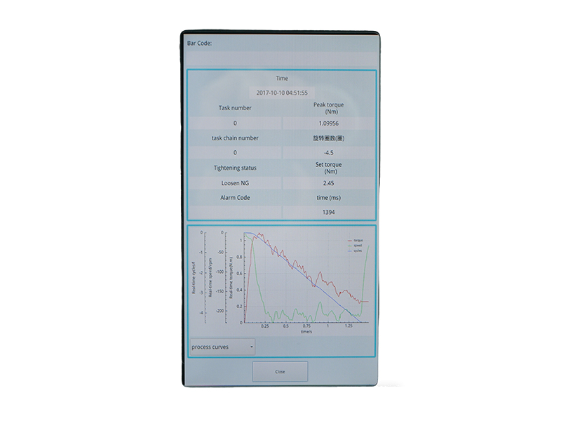 智能触屏通用版电流枪