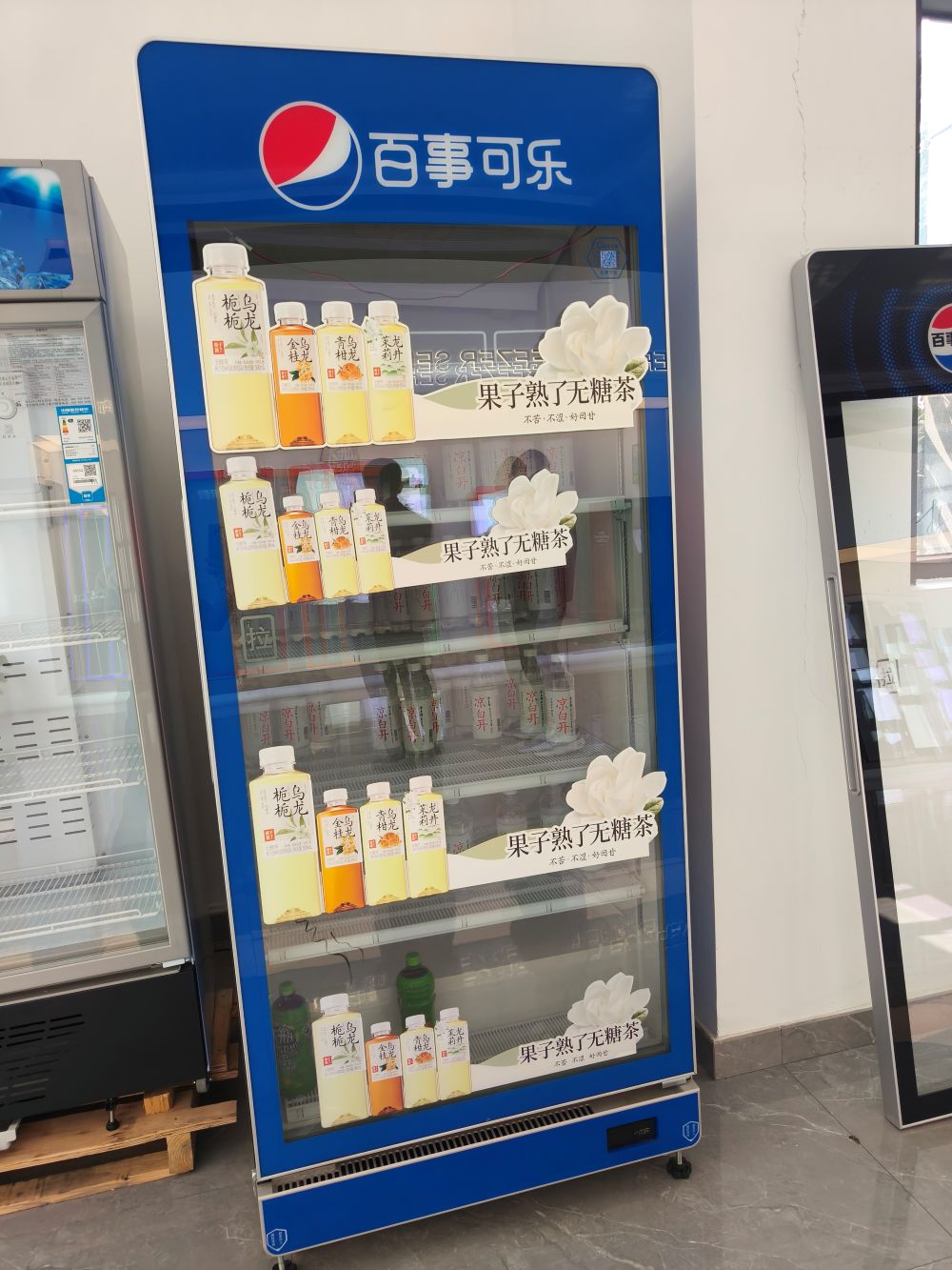 Pesi Beverage cooler glass door