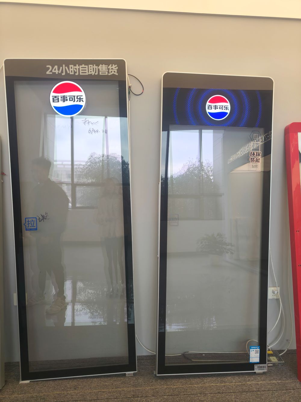 Pesi Beverage cooler glass door
