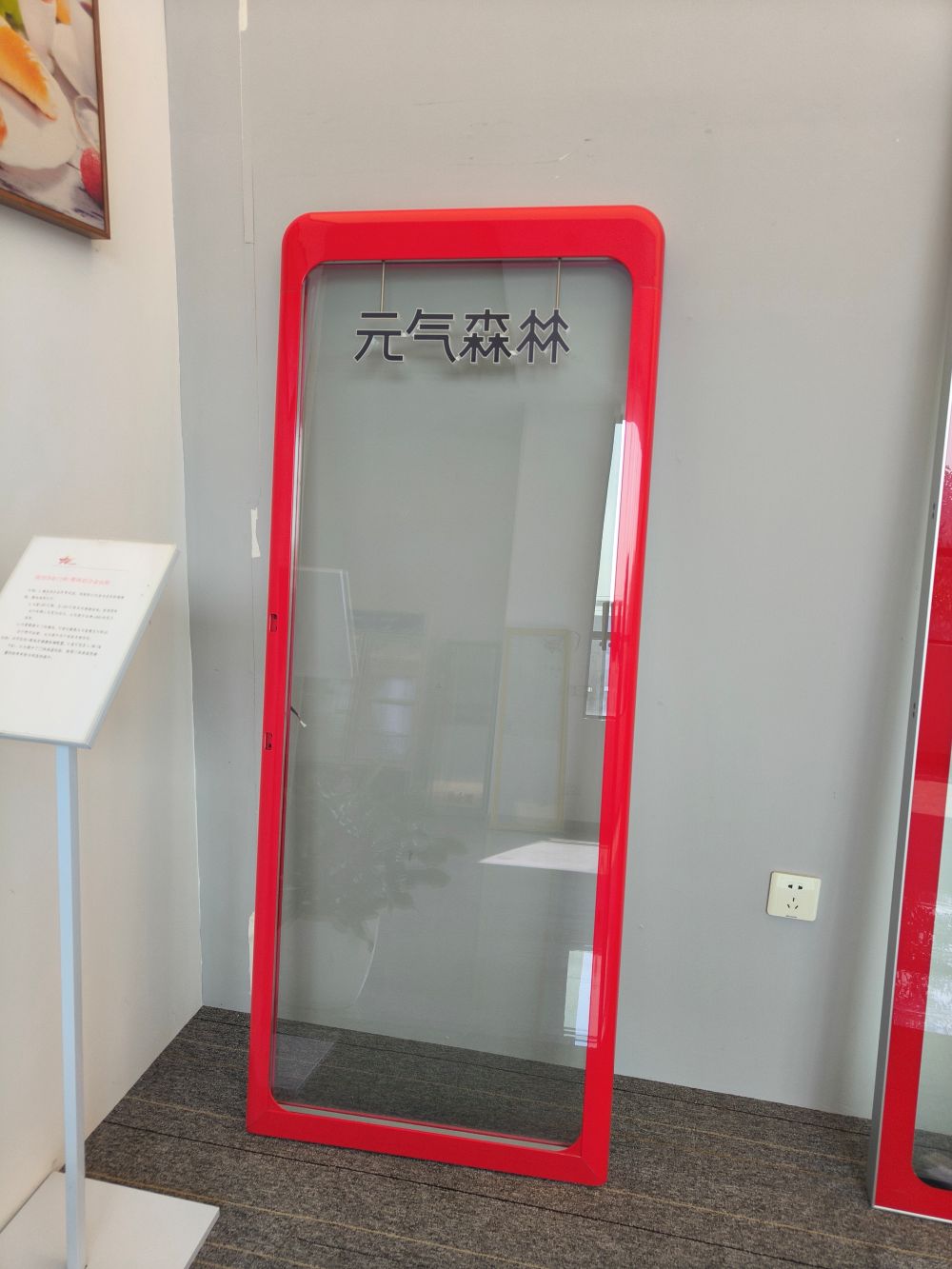 Beverage cooler glass door