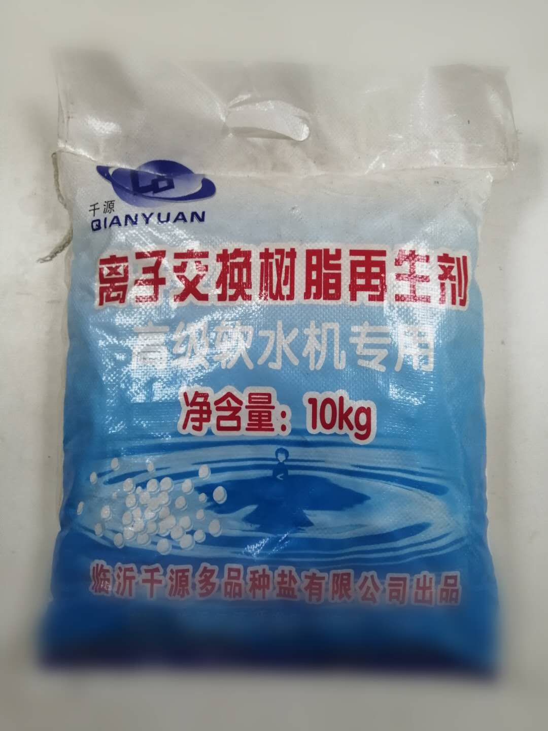 离子交换树脂再生剂