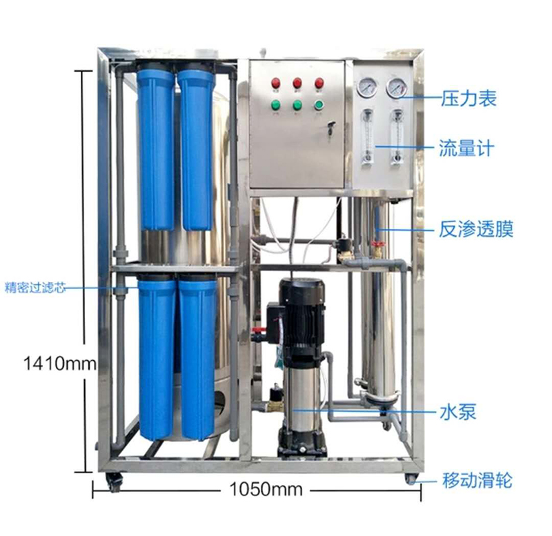 纯水设备