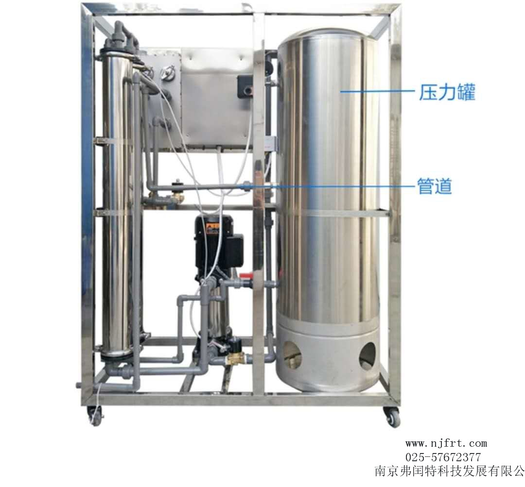 纯水设备