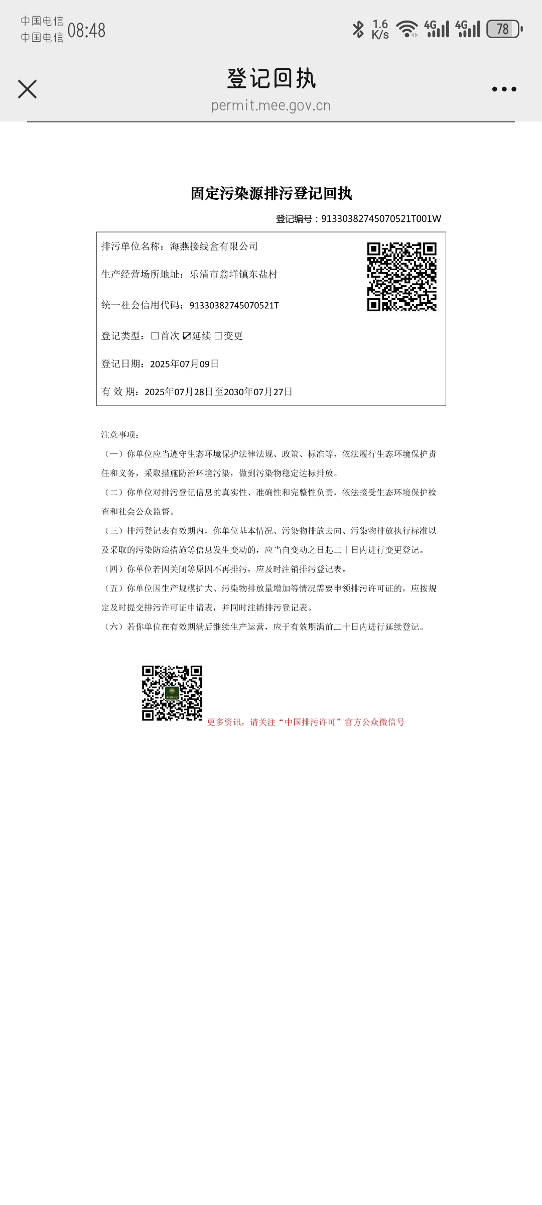 d4652b9dfbbe357480c396669d775dd9