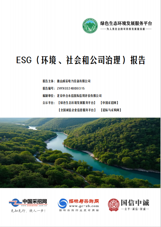 企业微信截图_17744240327337