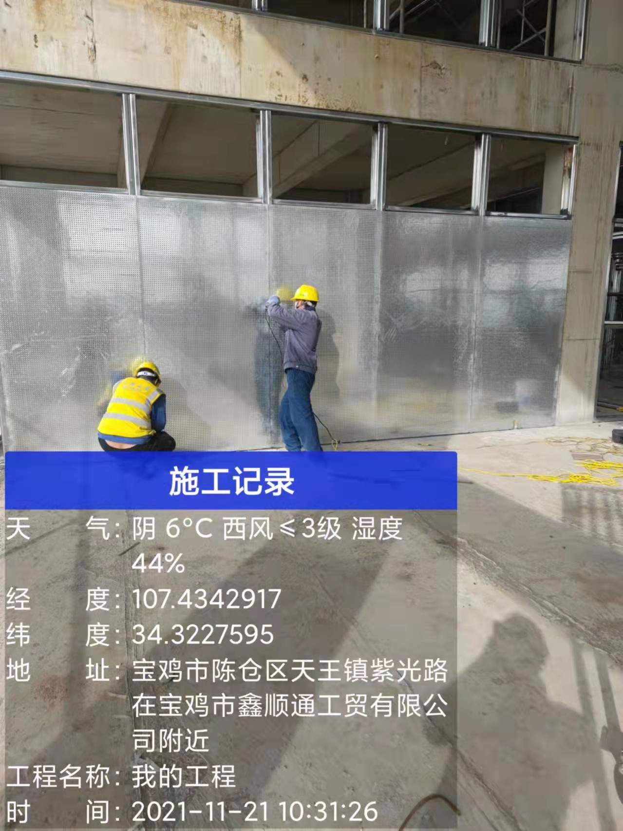 陕西紫光药业