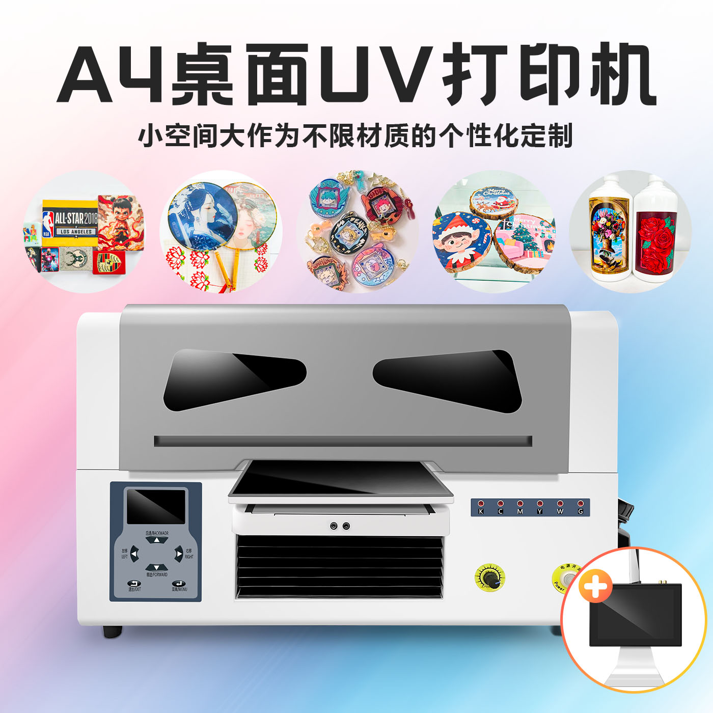 景区文创爆款 —— 西安钟楼自助冰箱贴打印机，日均增收 2 万元