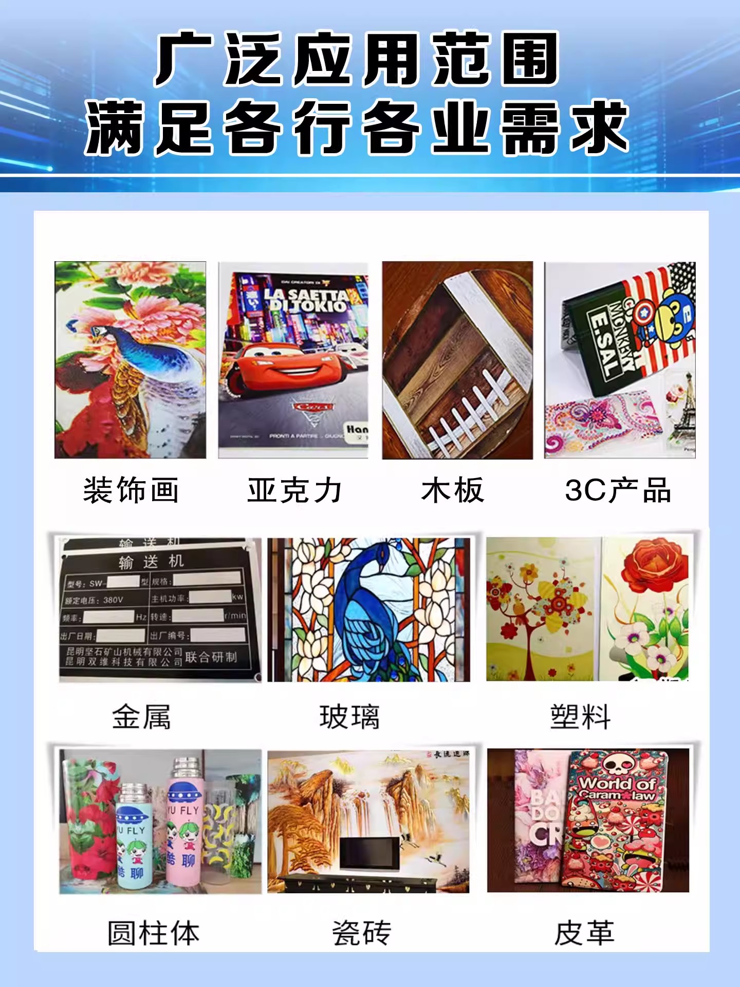 UV打印招牌能用多久？深圳佳印科技讲清耐候性与工艺控制