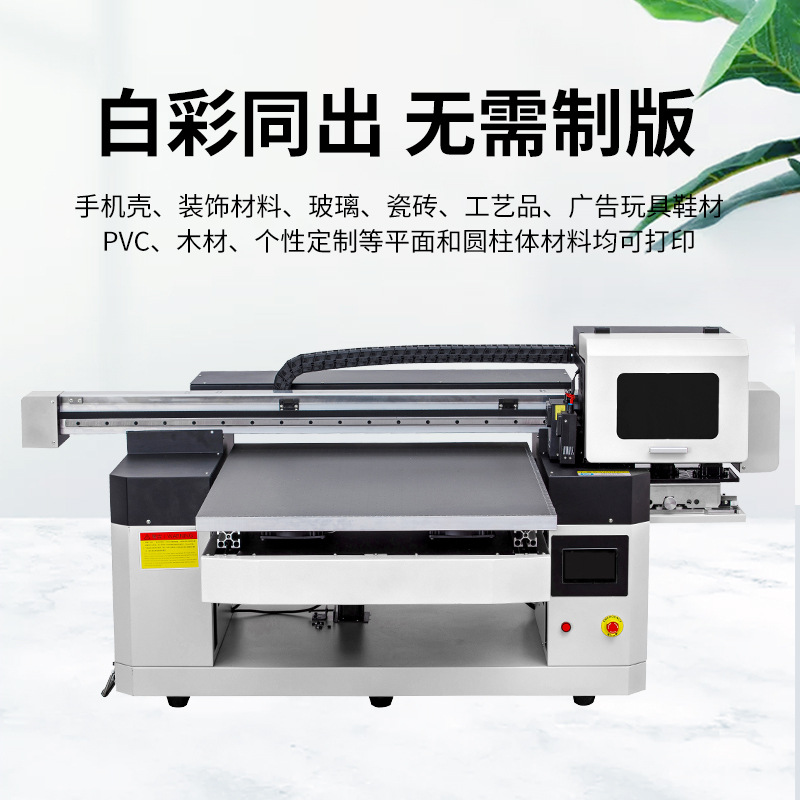 6090小型UV打印机为什么火爆广告加工行业？6090uv打印机厂家多场景应用解析