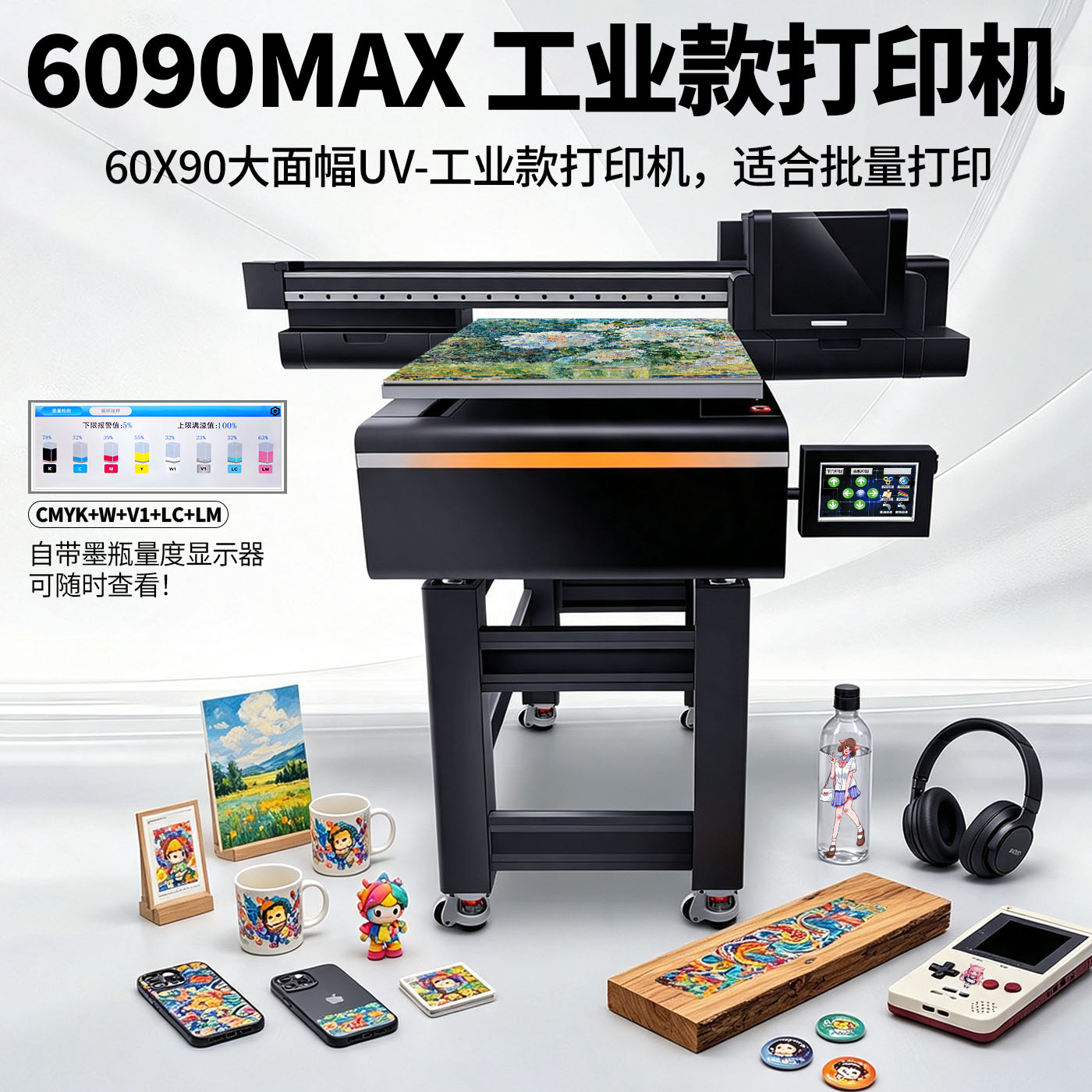 小型礼品6090UV打印机赋能文创礼盒行业，解锁礼品定制新商机｜深圳市佳印科技有限公司