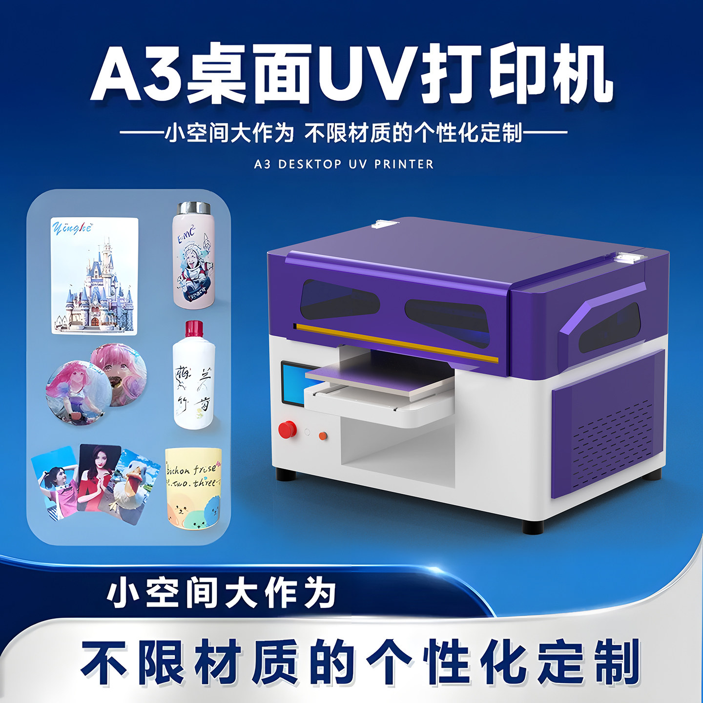 上海宠物行业新风口-宠物铭牌吊牌自助定制uv打印机