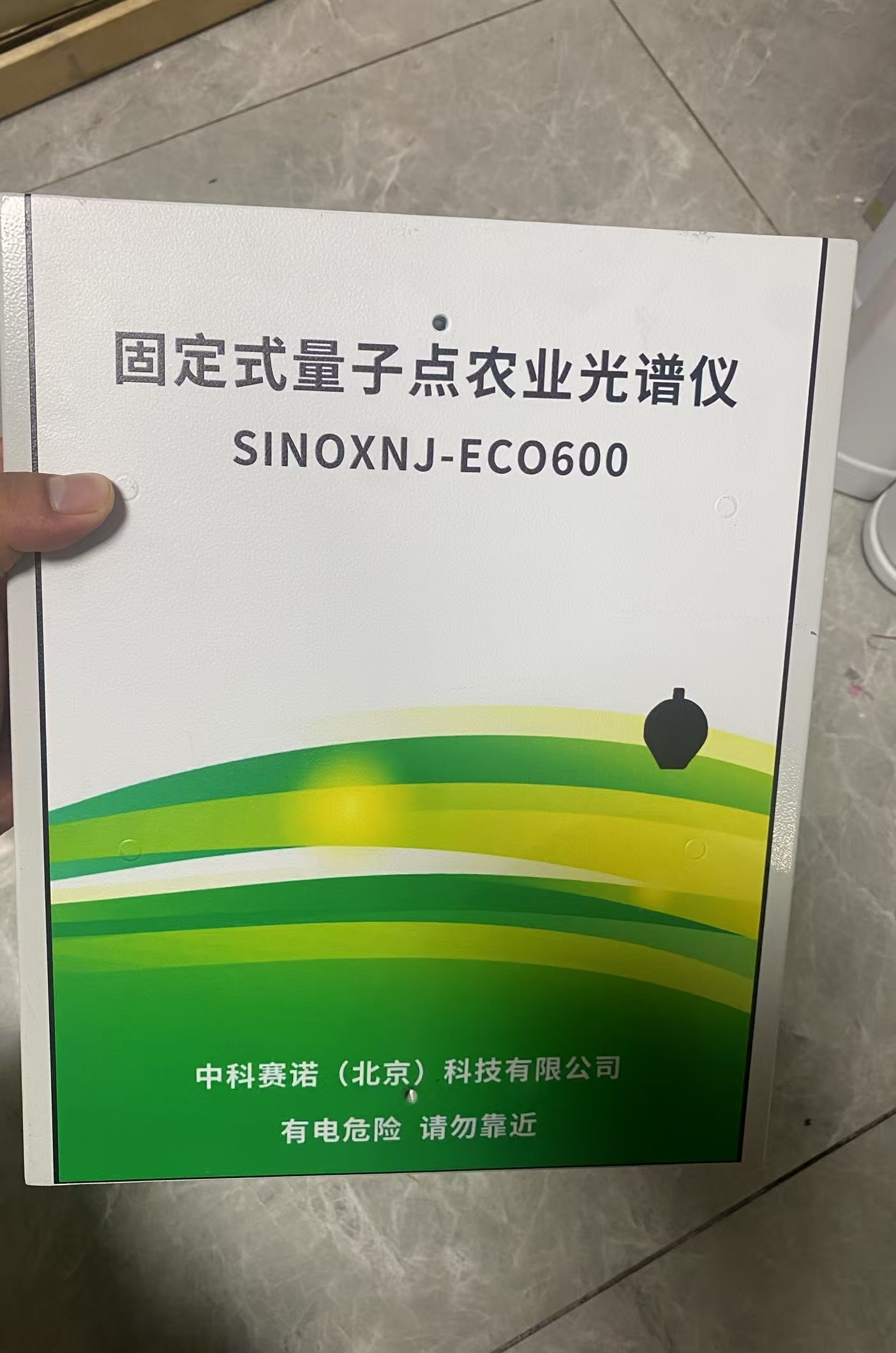 微信图片_20260115112123_217_19