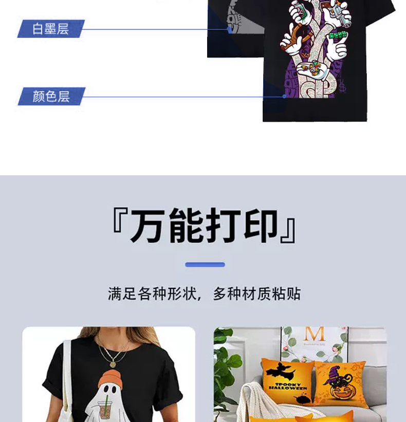 UV打印哪些产品好做？深圳佳印科技盘点文创工艺品热门品类