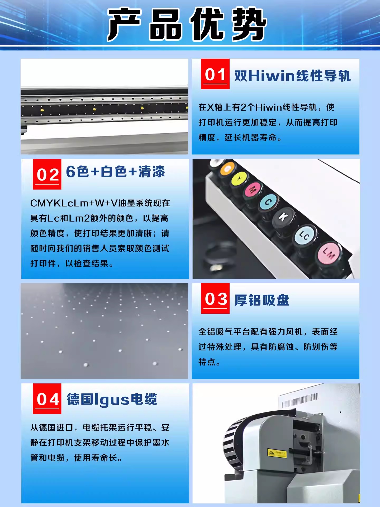 uv平板打印机大型幅面怎么选？3220机型深圳佳印科技源头说清