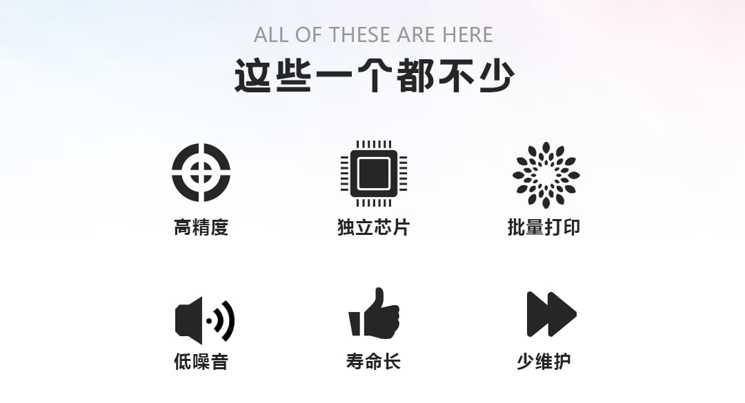 a3uv打印机多少钱一台？深圳佳印科技A3小型UV打印机报价与配置说明