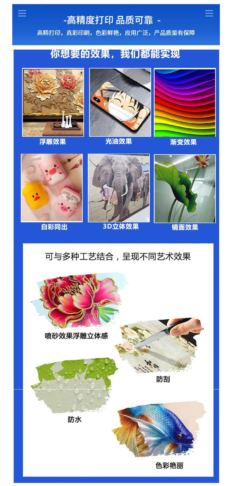 uv打印机多少钱一套？礼盒包装厂选机深圳佳印科技按配置说价