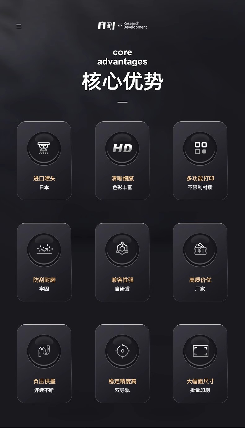 亚克力uv打印机多少钱一台？深圳佳印科技源头厂家报价参考