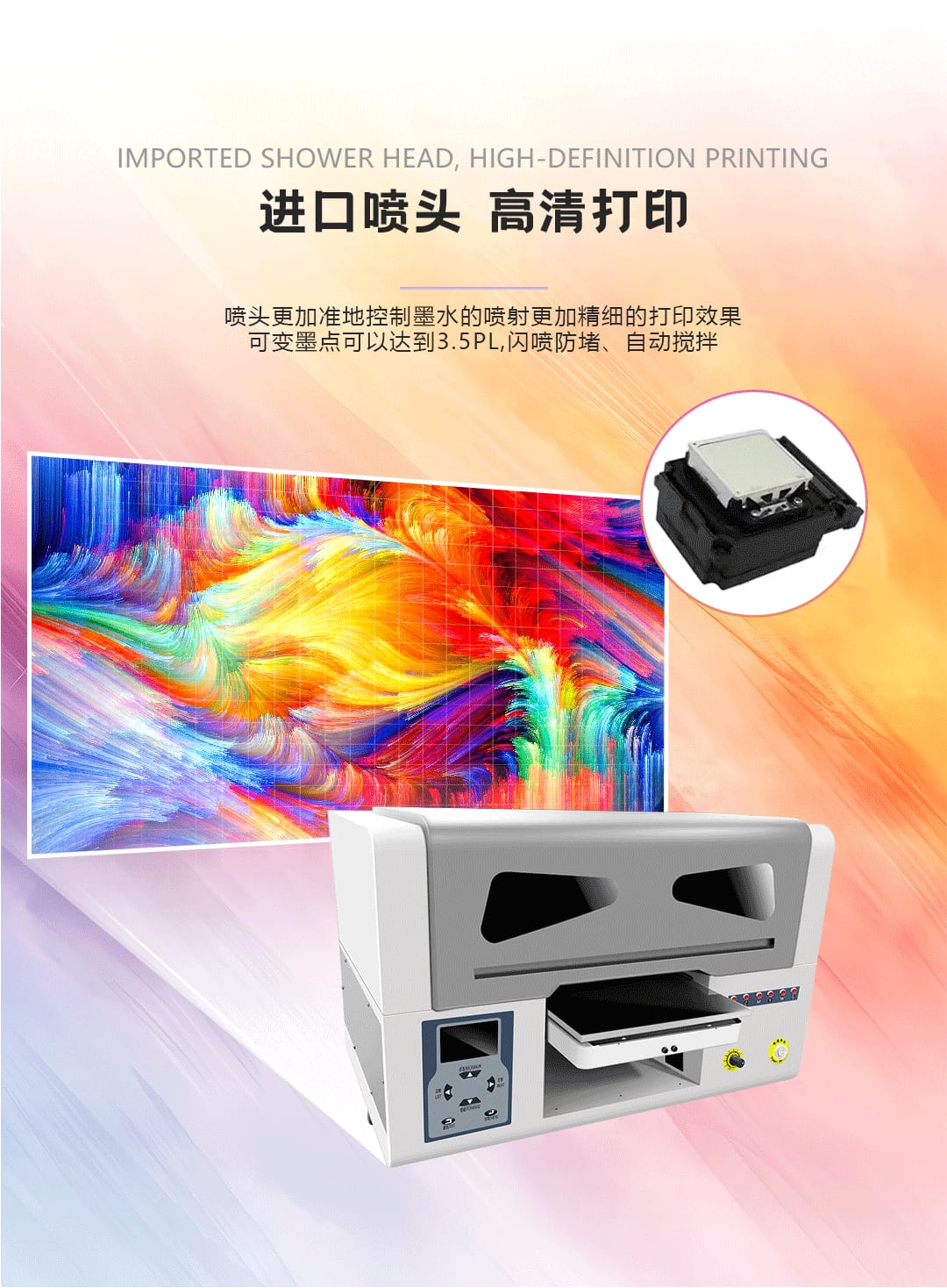 亚克力uv打印机好用吗？深圳佳印科技从打样到量产说实情