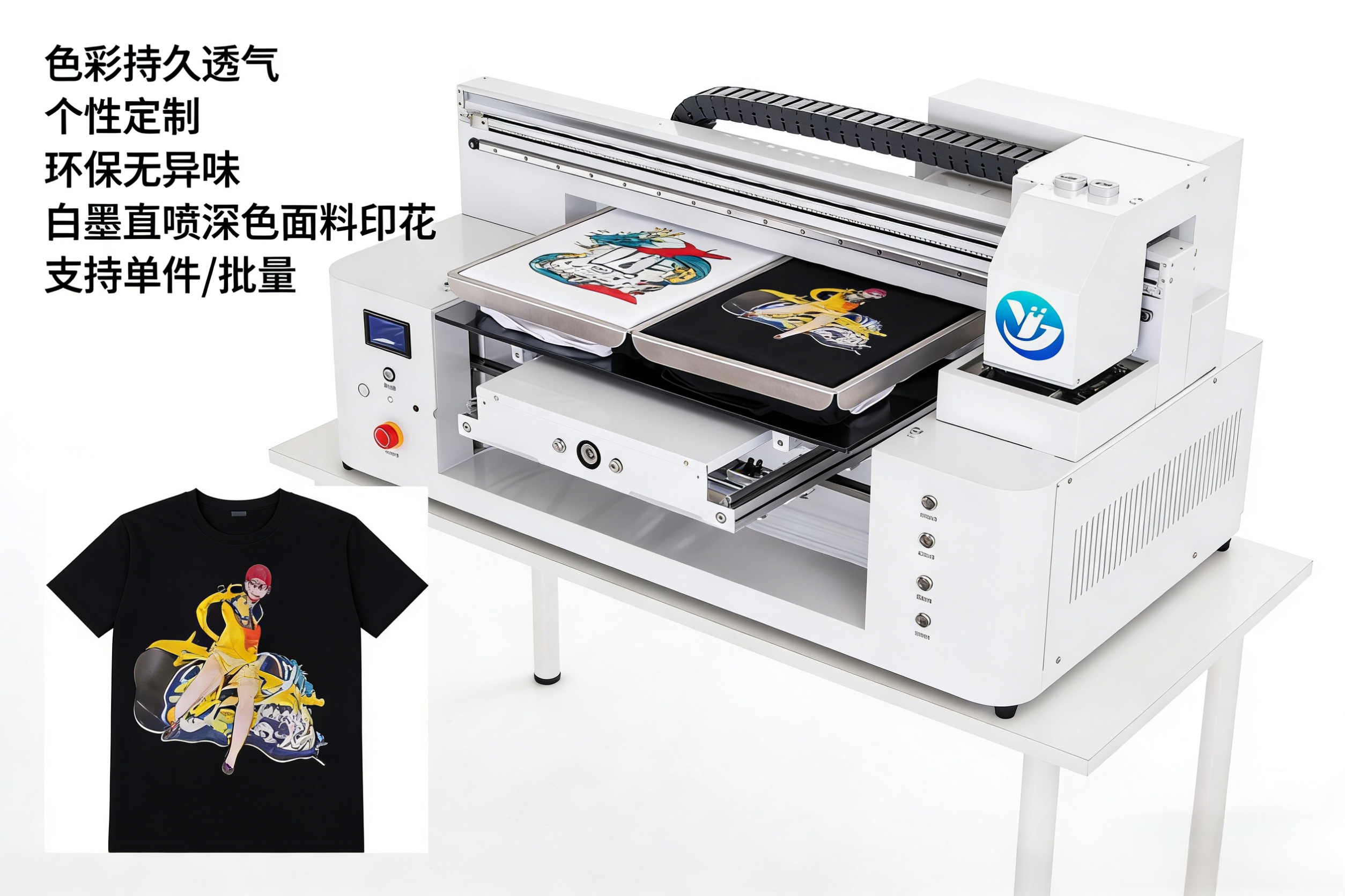 DTG服装直喷打印机在校园学生团队校服文化衫个性化中的应用与优势