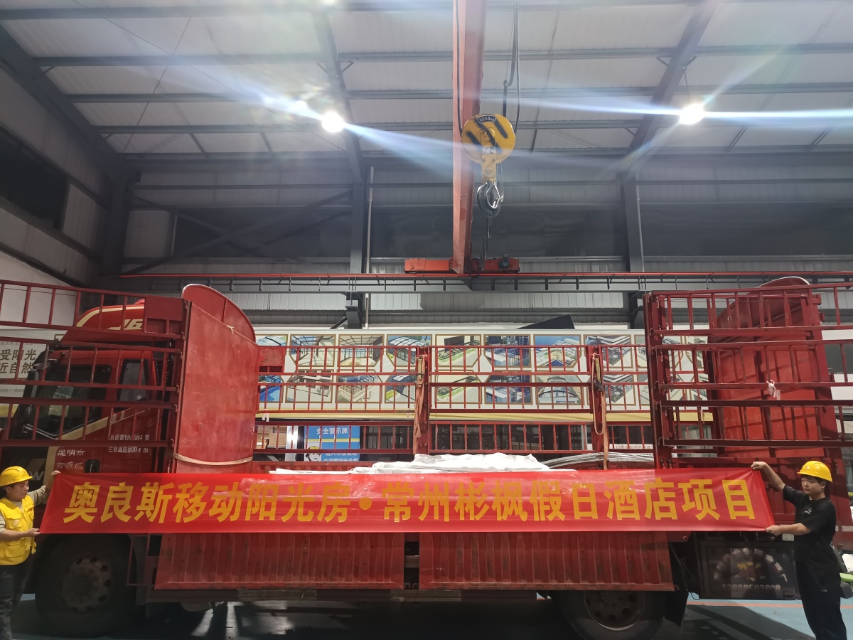 常州彬枫假日酒店