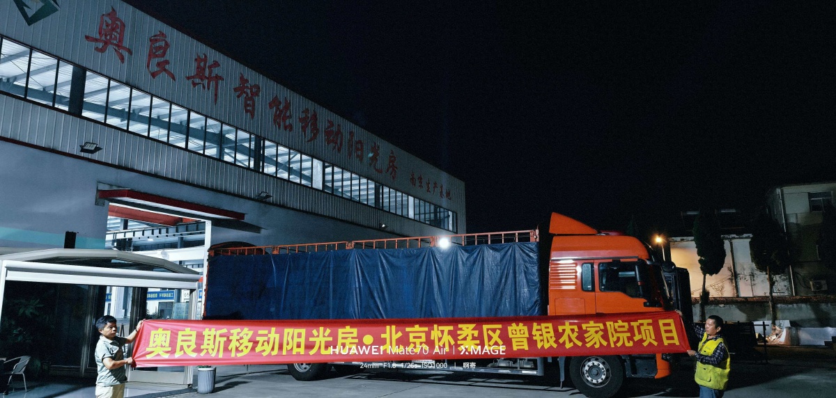 北京1_副本