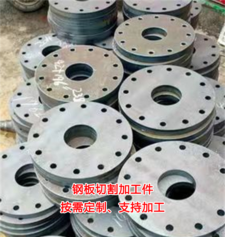 钢板切割加工
