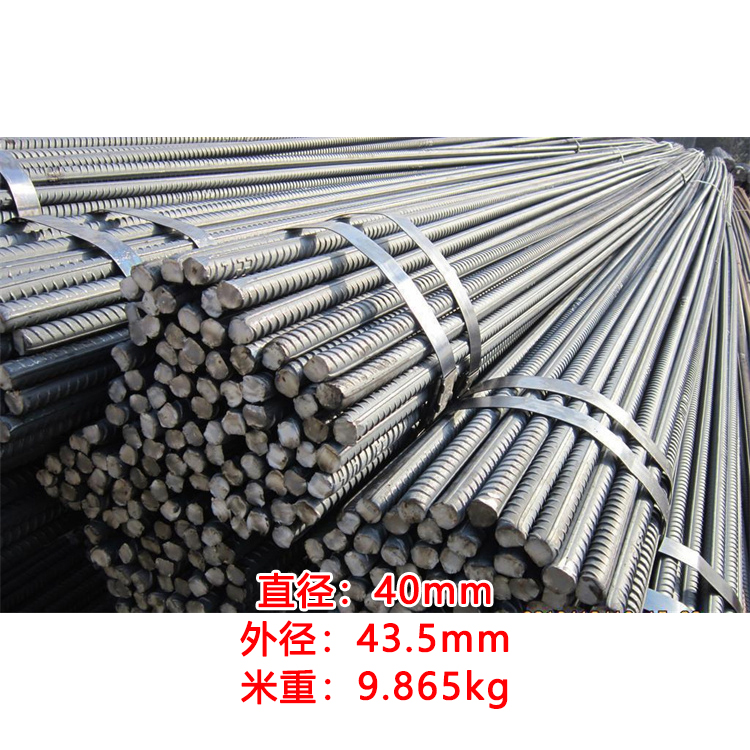 螺纹钢（25mm-40mm）6