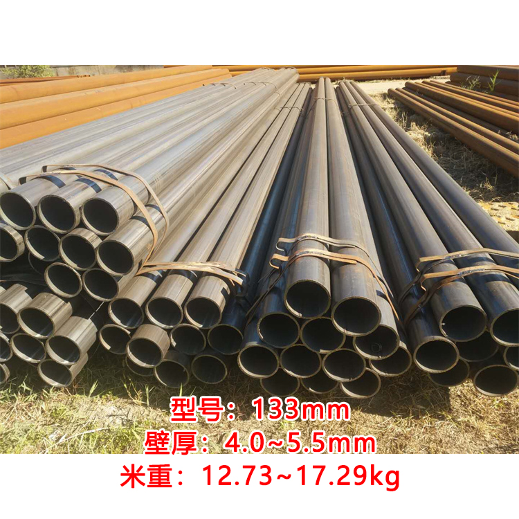 无缝钢管（89mm-325mm）2
