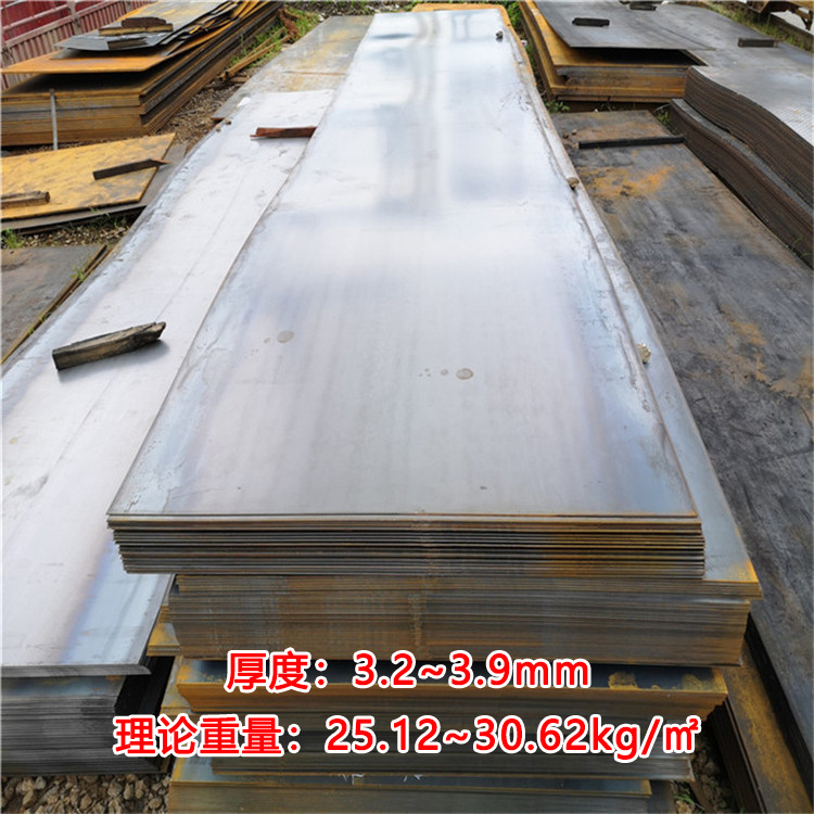 钢板（0.2mm~8mm）