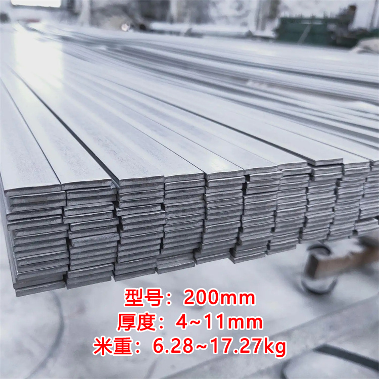 扁钢（75mm~200mm）1