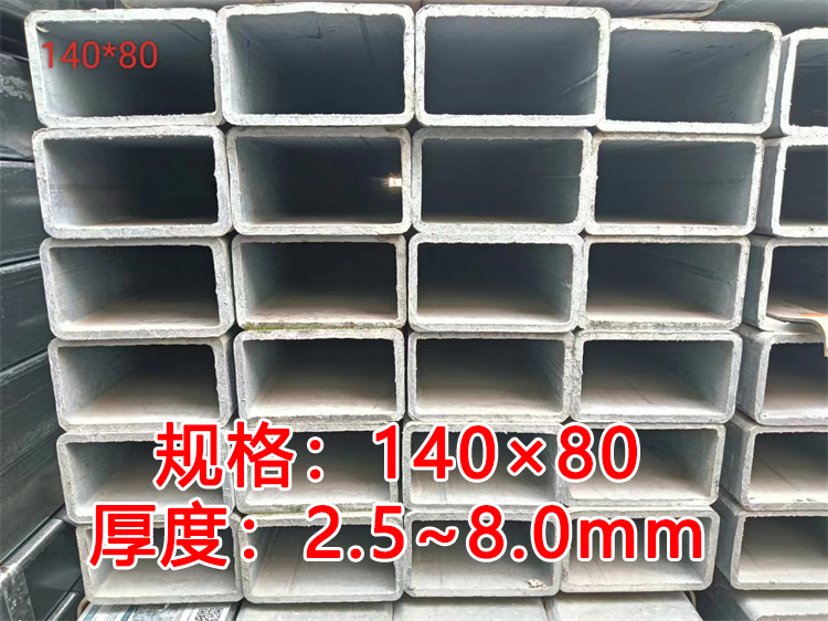 热镀锌方管（100&times;100~250&times;250）