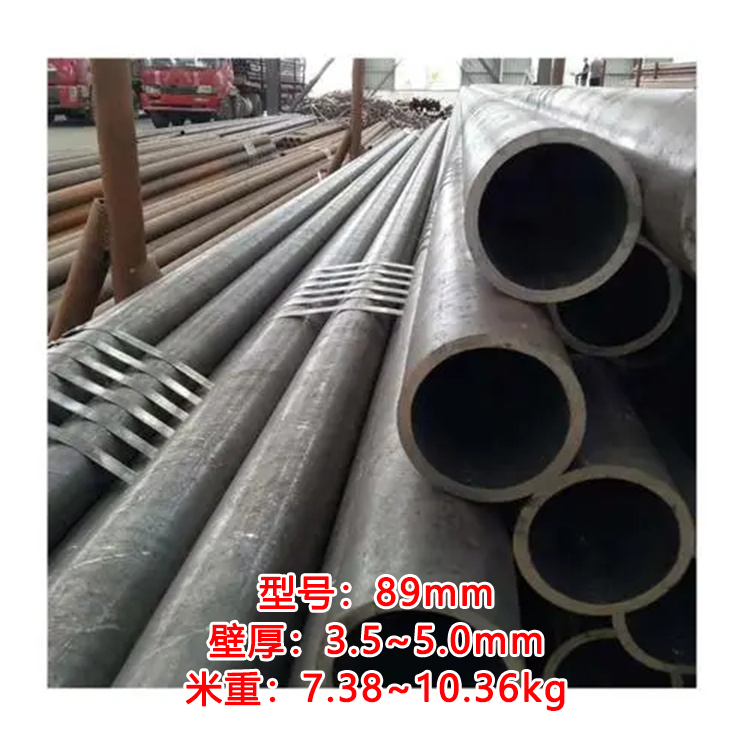 无缝钢管（89mm-325mm）