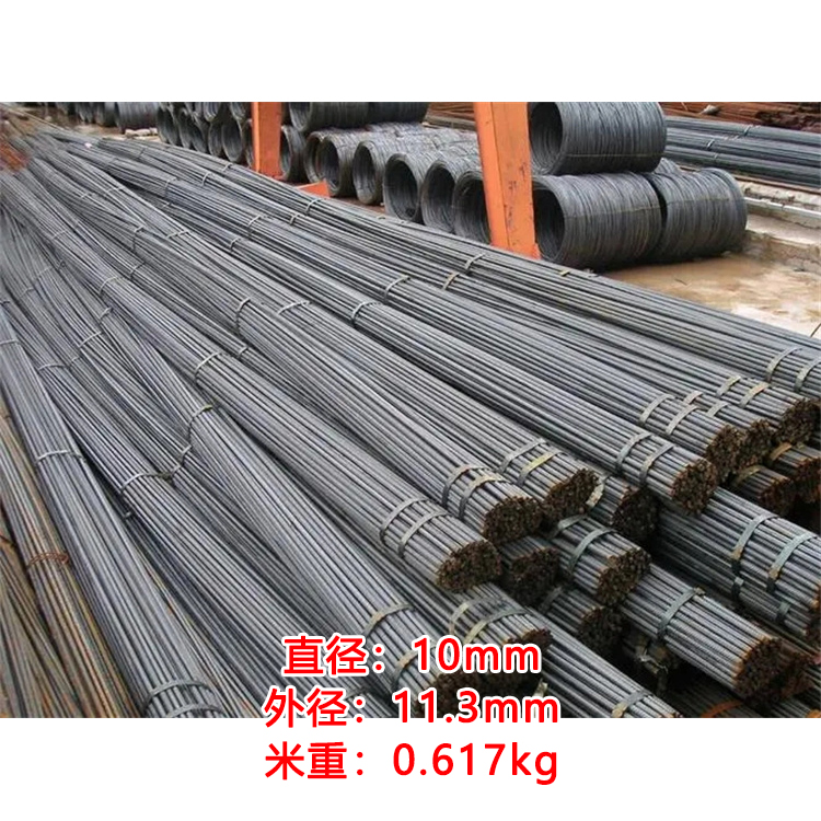 螺纹钢（6mm-22mm）2