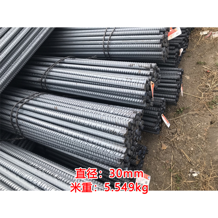 螺纹钢（25mm-40mm）2