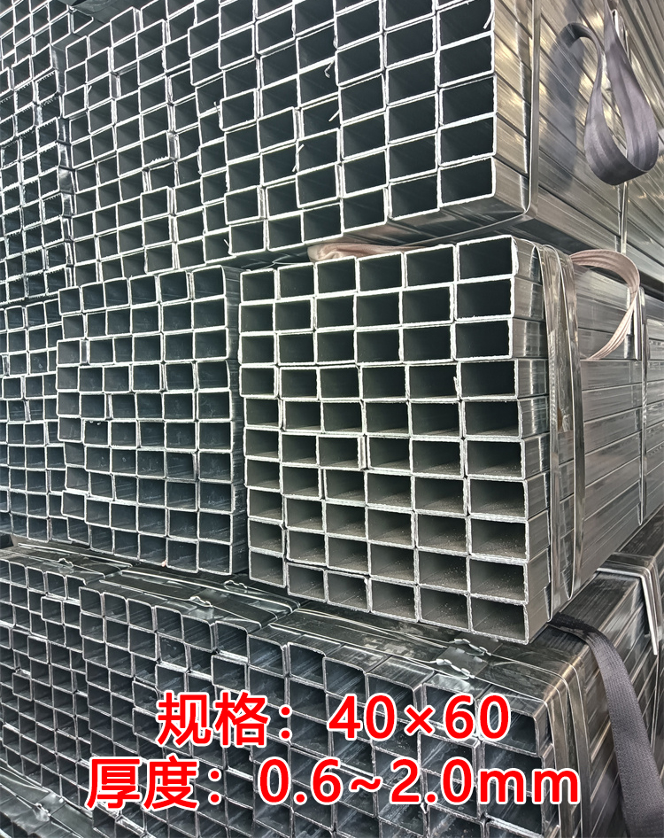 冷镀锌方管（ＤＮ４０&times;４０～ＤＮ１００&times;１００）