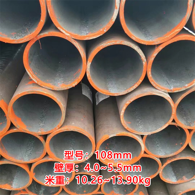 无缝钢管（89mm-325mm）1