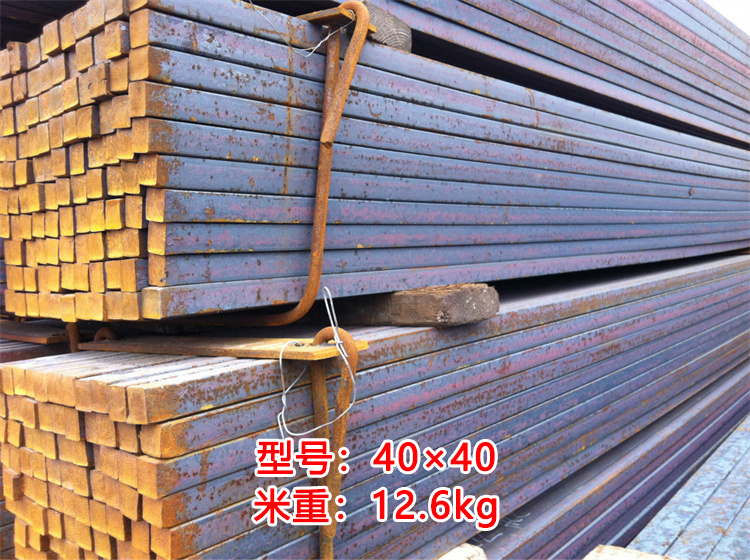 方钢（35&times;35~100&times;100）1