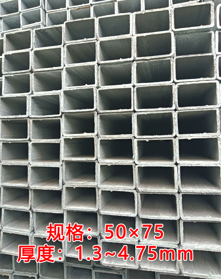 热镀锌方管（50&times;75~80&times;160）