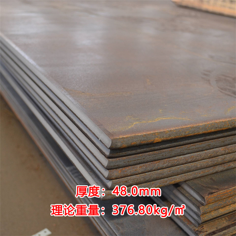 钢板（10mm~50mm）