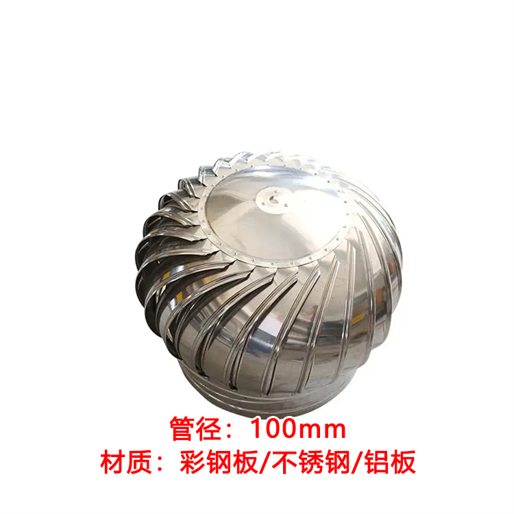 屋面无动力通风器（１００ＭＭ～６００ＭＭ）