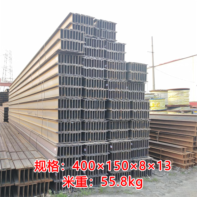 H型钢（400&times;150~600&times;200）
