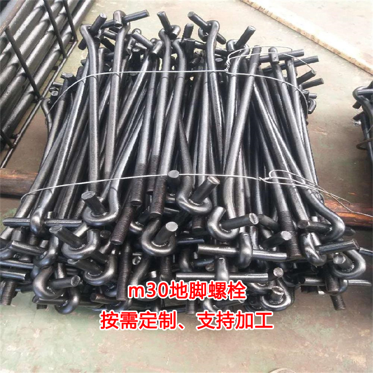 地脚螺栓（Ｍ３０～Ｍ３６）