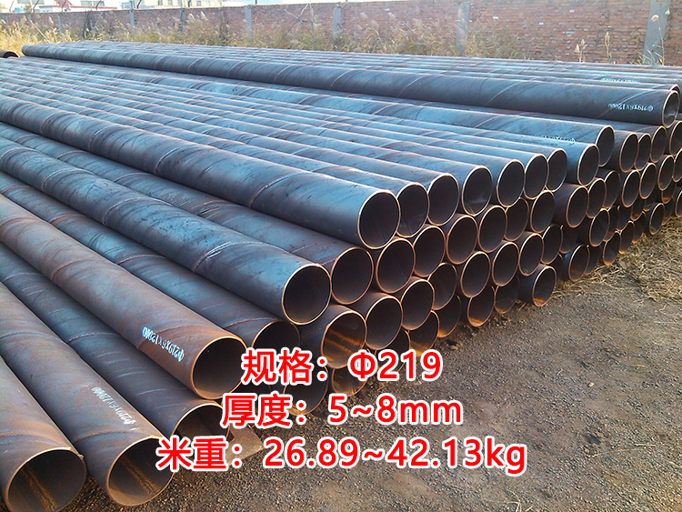 螺纹管（219-630）