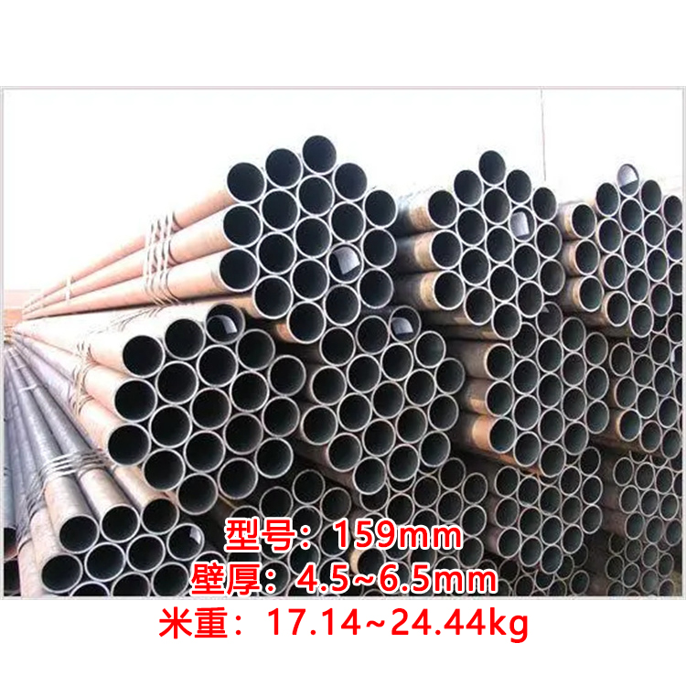 无缝钢管（89mm-325mm）3