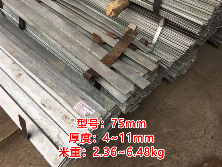 扁钢（75mm~200mm）
