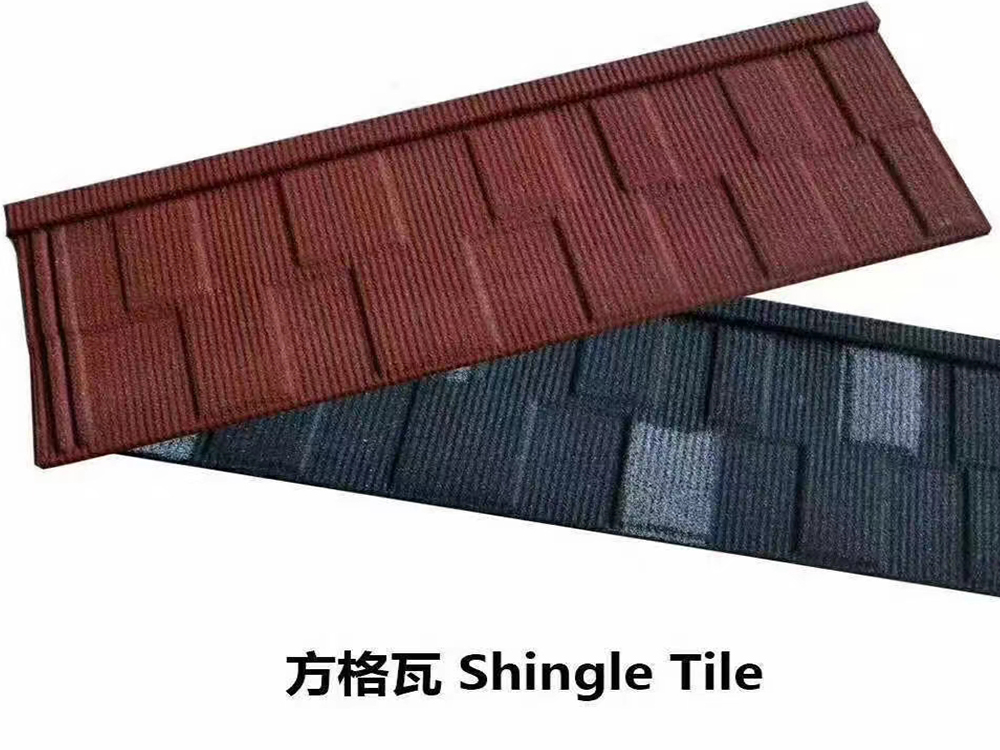 尊（方格）彩石金属瓦